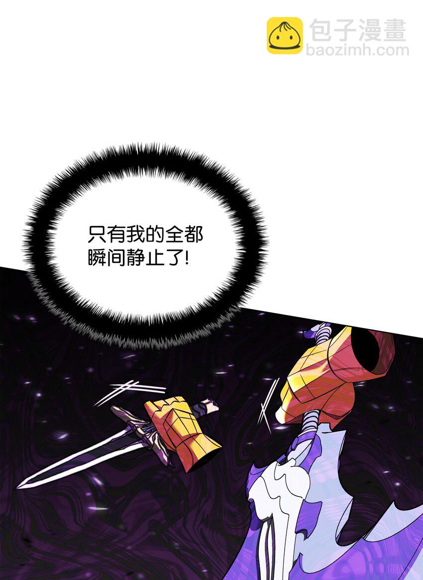 201 绝对胜率50%(1/3)-第202话