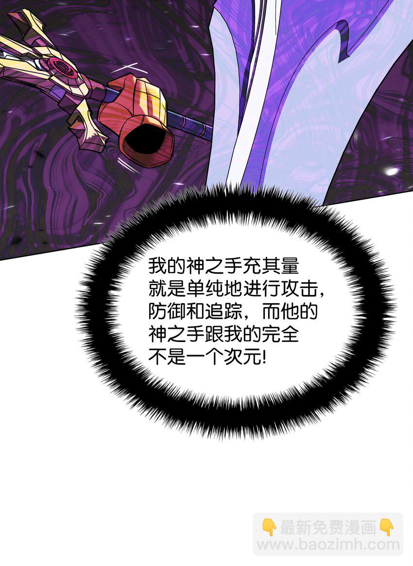201 绝对胜率50%(1/3)-第202话