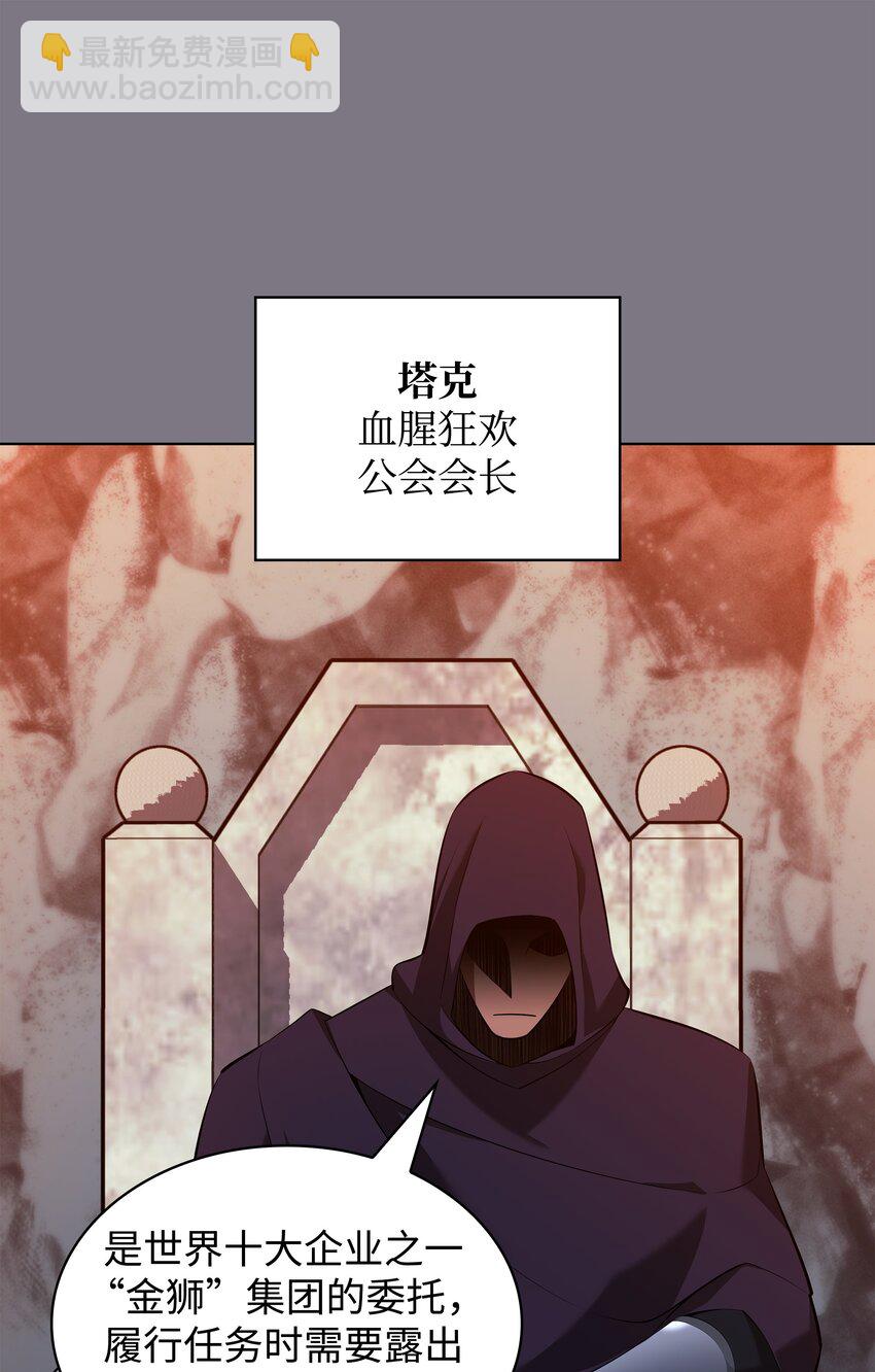 201 绝对胜率50%(1/3)-第202话