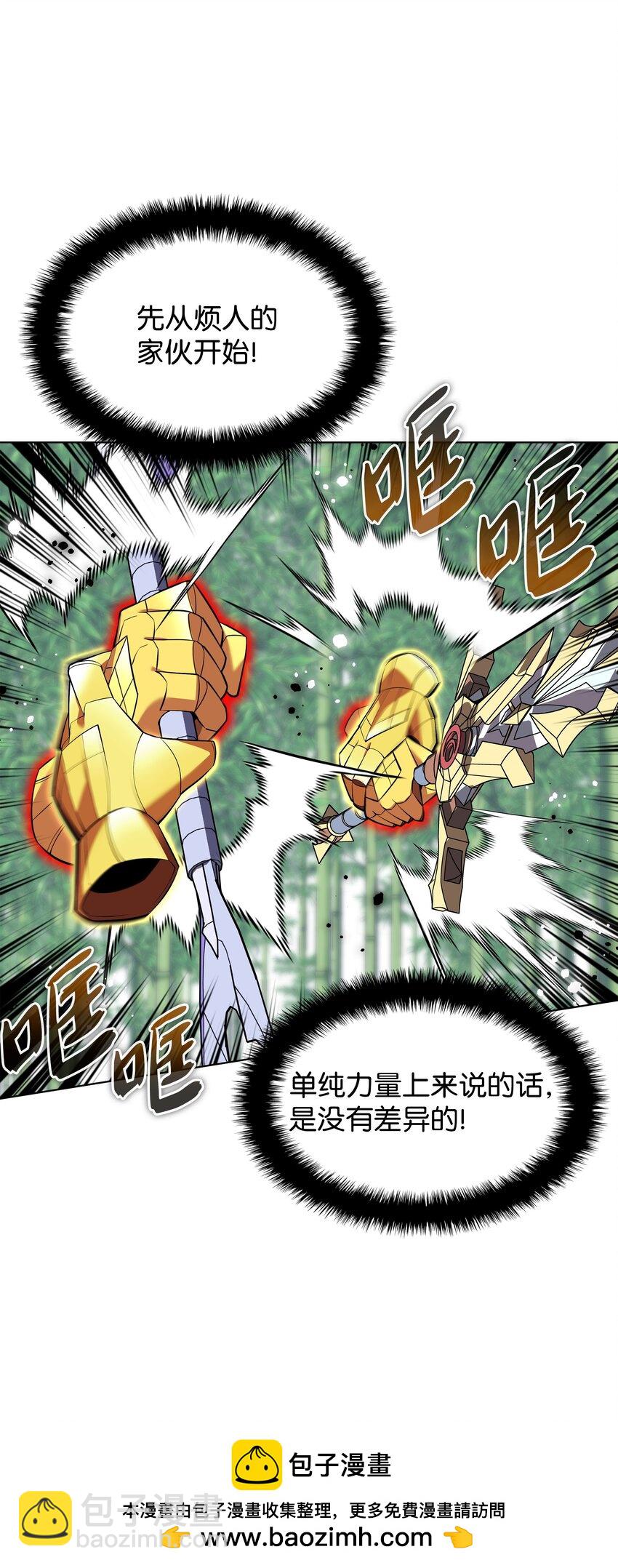 201 绝对胜率50%(1/3)-第202话