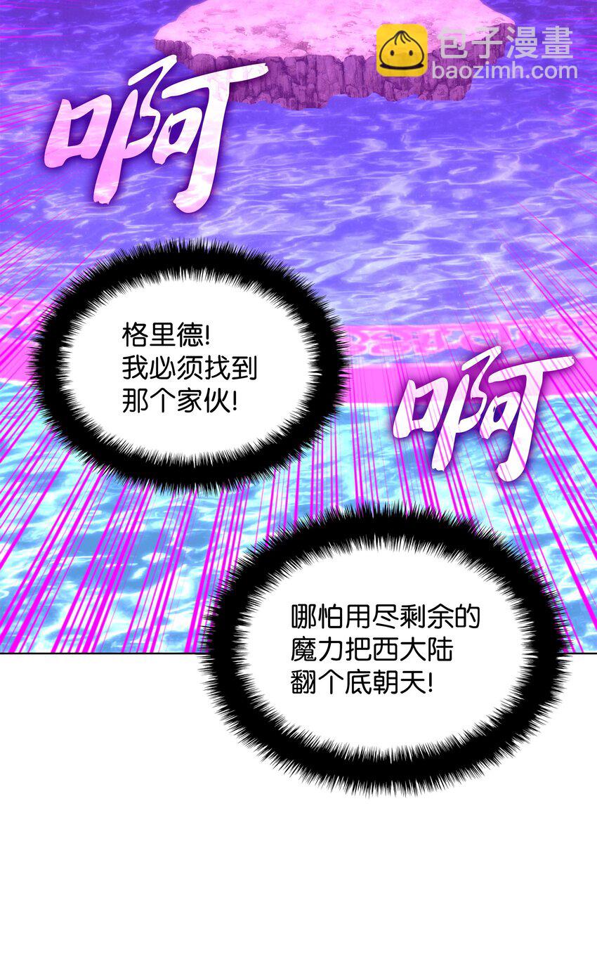 203 第二种力量(1/3)-第204话