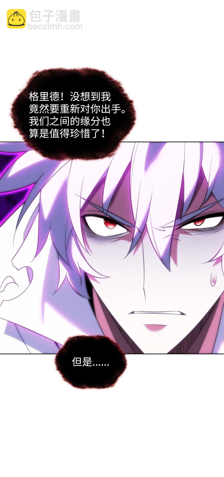 203 第二种力量(1/3)-第204话