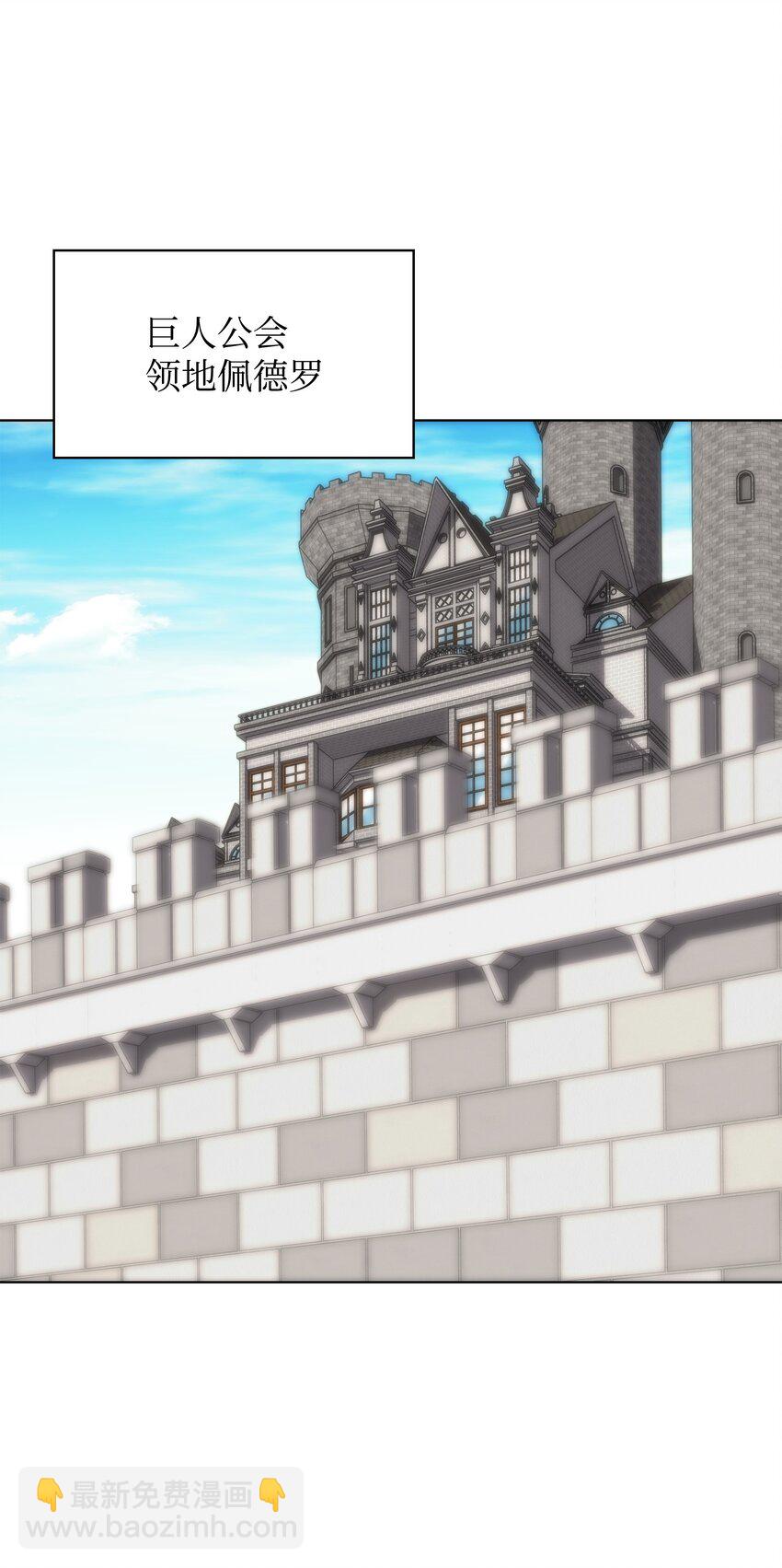 203 第二种力量(1/3)-第204话