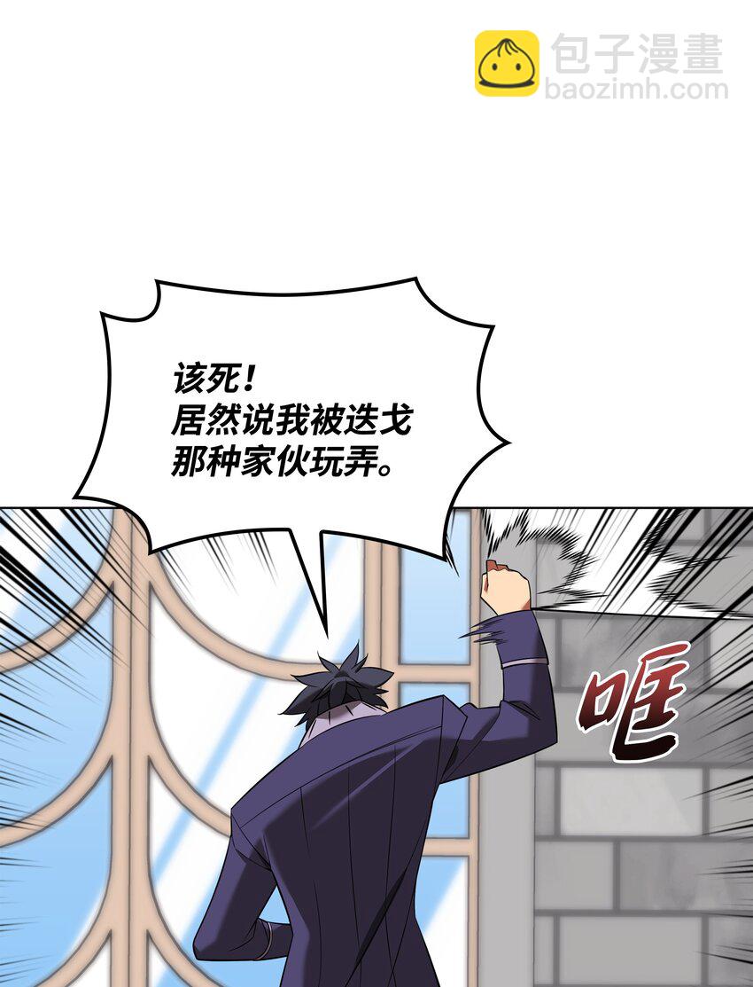 203 第二种力量(1/3)-第204话