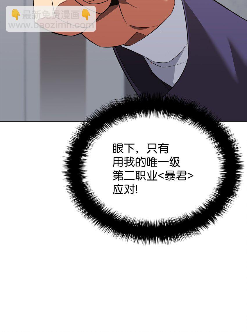 203 第二种力量(1/3)-第204话