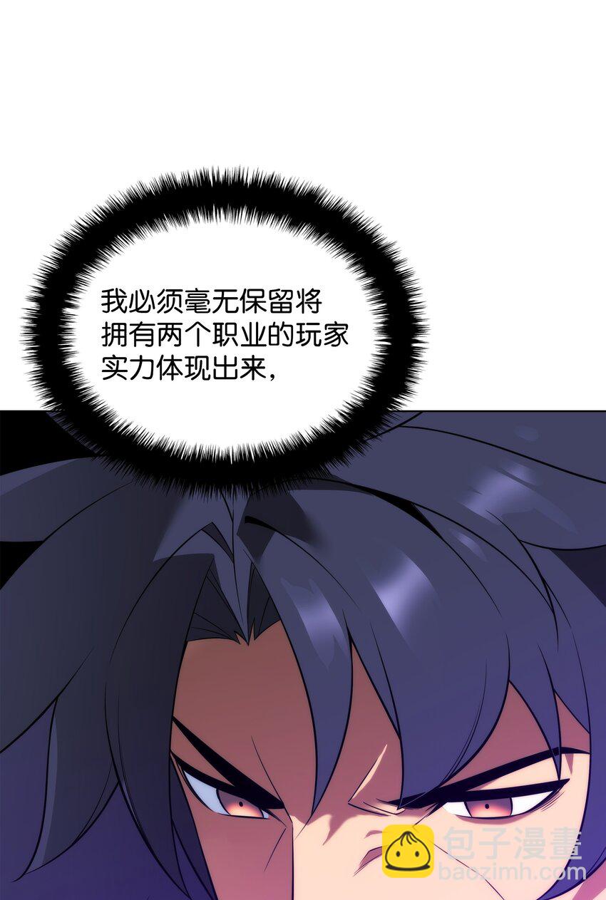203 第二种力量(1/3)-第204话