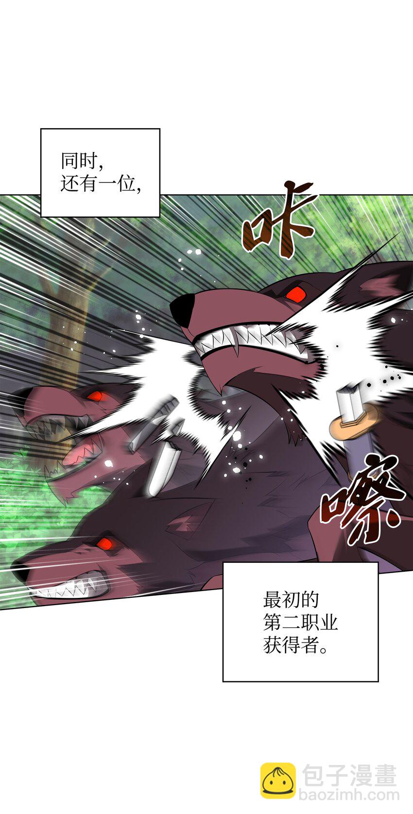 203 第二种力量(1/3)-第204话