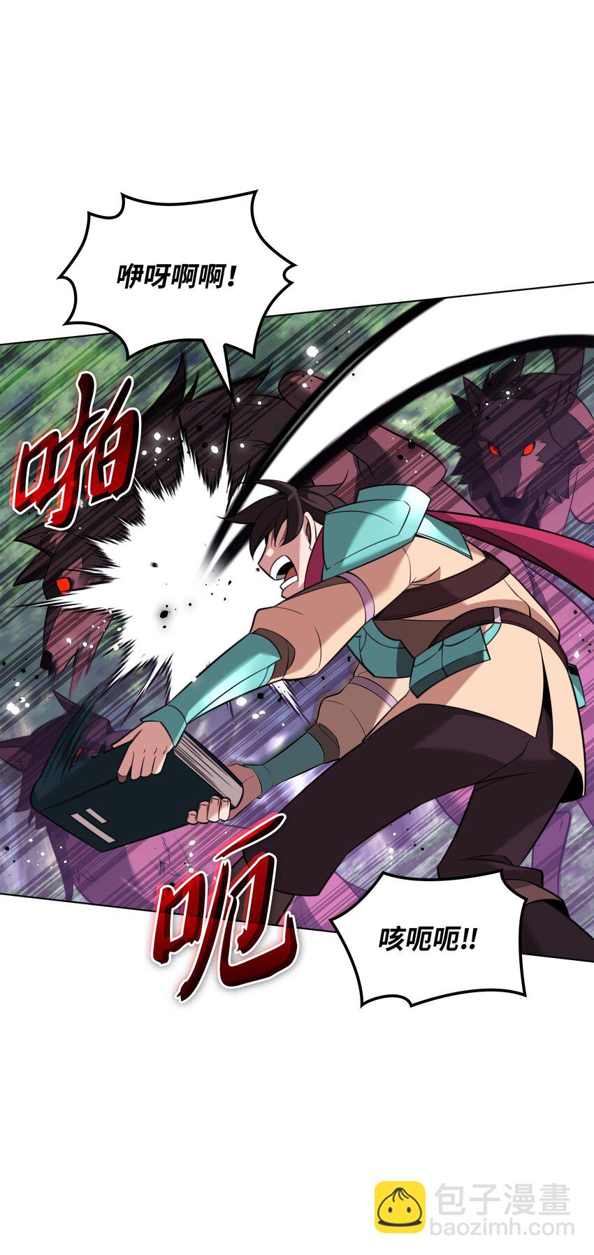 203 第二种力量(1/3)-第204话