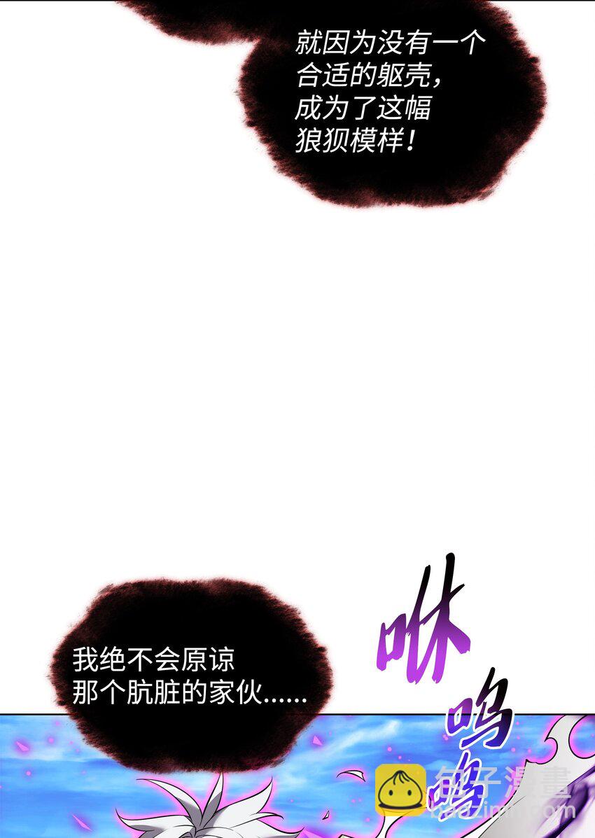 203 第二种力量(1/3)-第204话