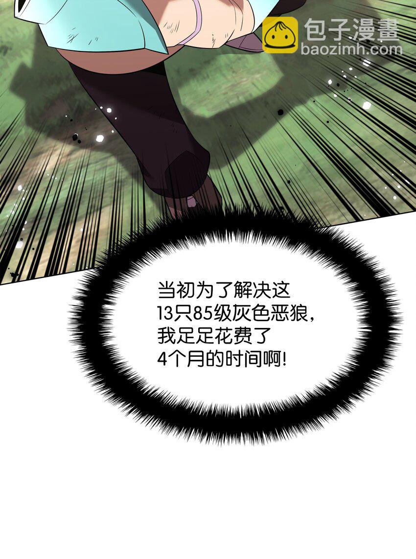 203 第二种力量(1/3)-第204话