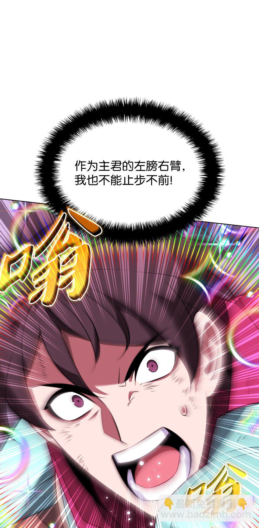 203 第二种力量(1/3)-第204话
