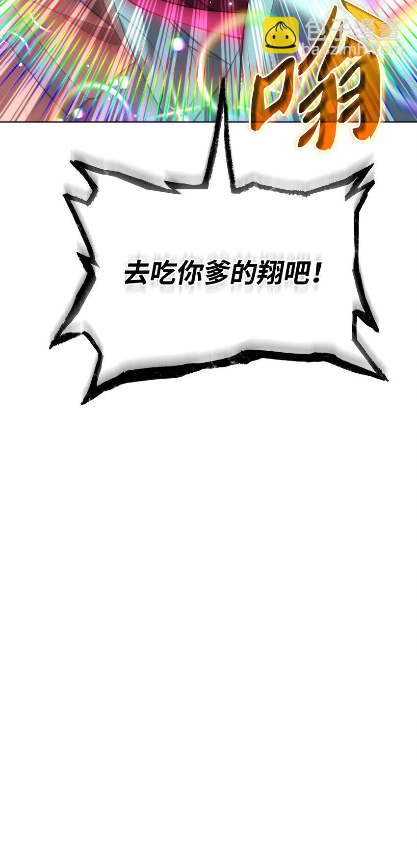 203 第二种力量(1/3)-第204话
