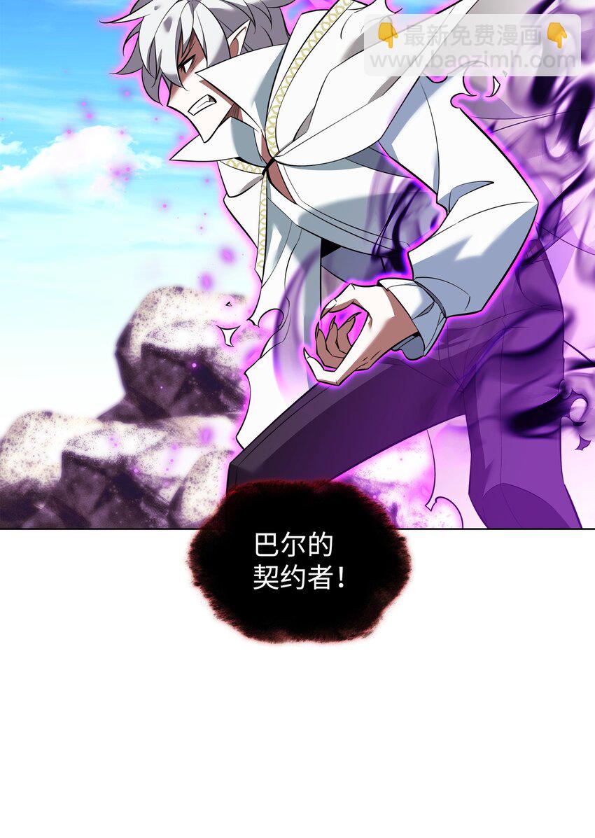 203 第二种力量(1/3)-第204话