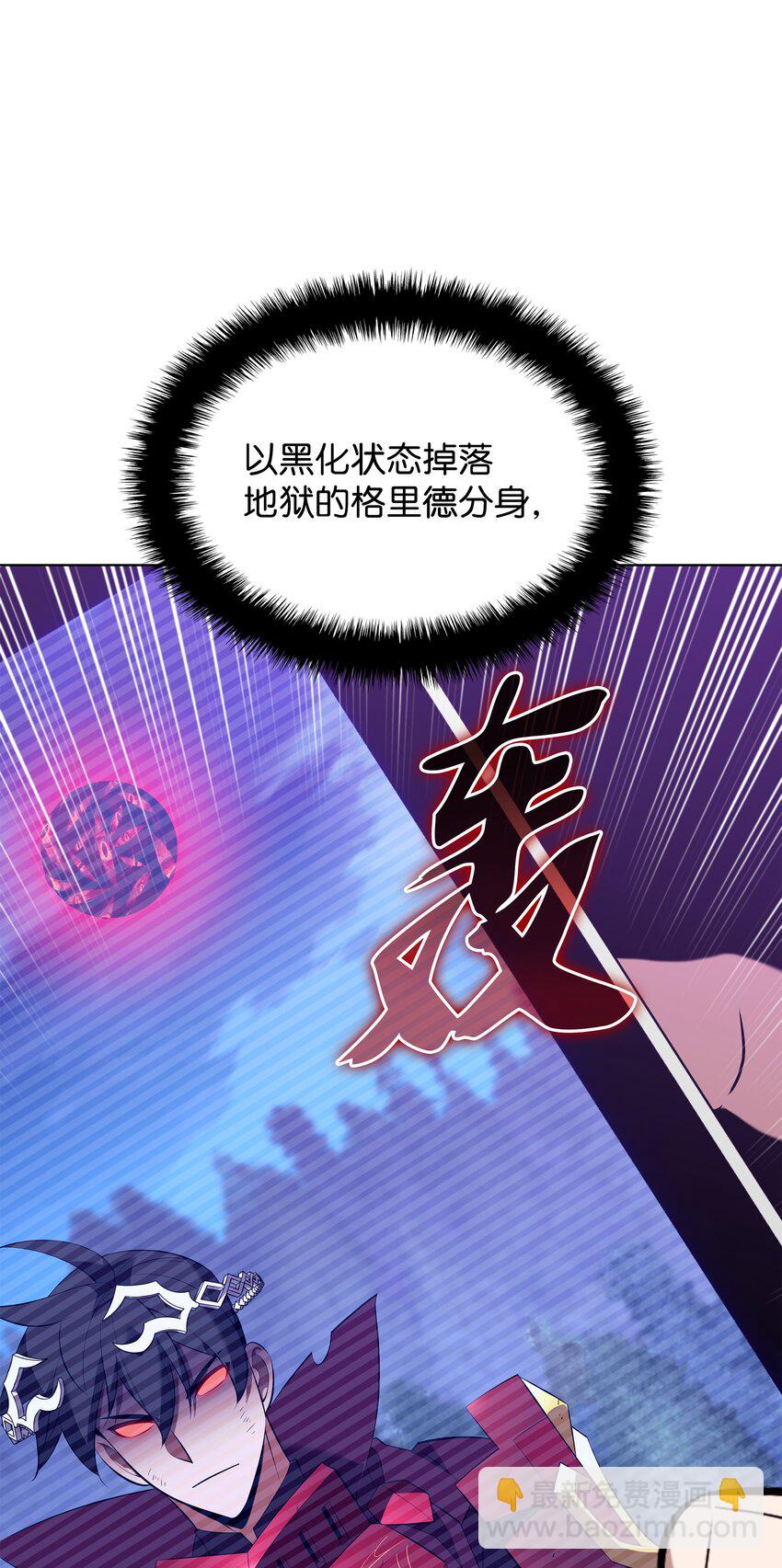203 第二种力量(1/3)-第204话