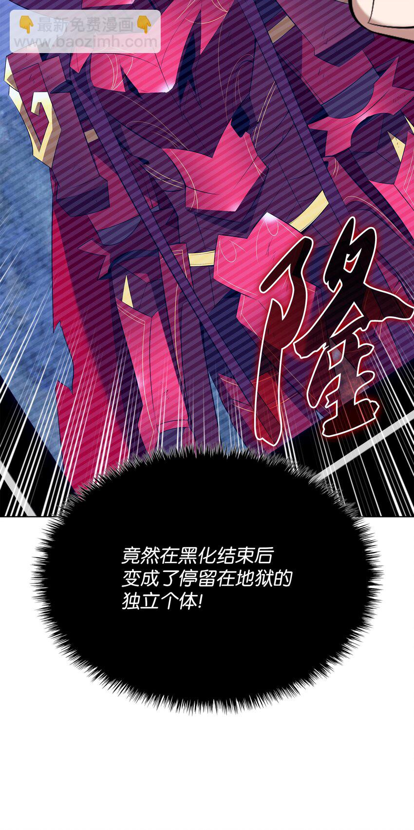 203 第二种力量(1/3)-第204话