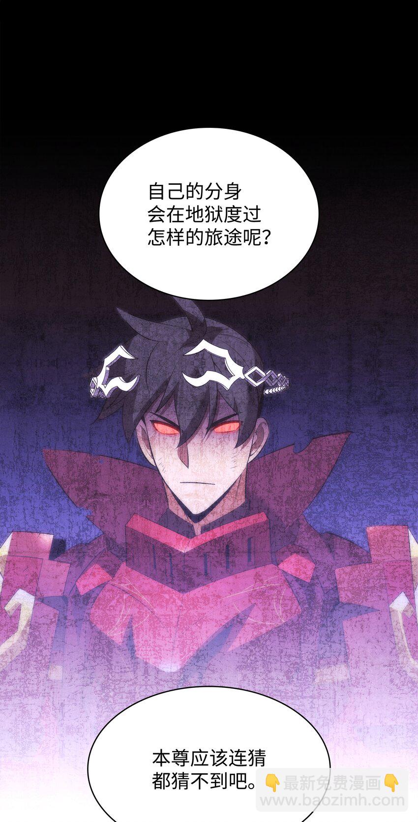203 第二种力量(1/3)-第204话
