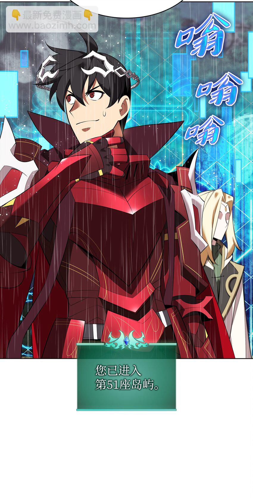 203 第二种力量(1/3)-第204话