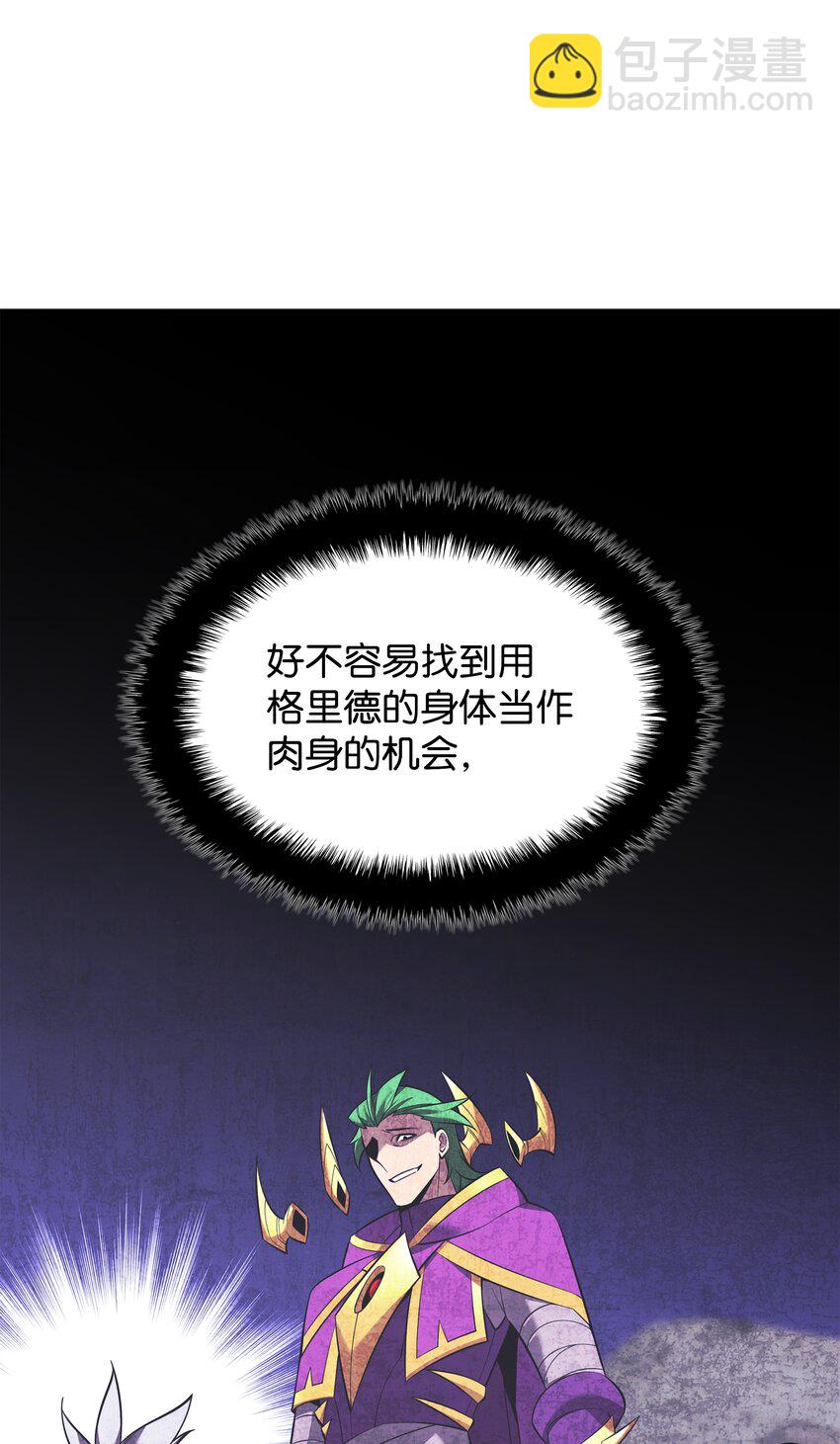 203 第二种力量(1/3)-第204话