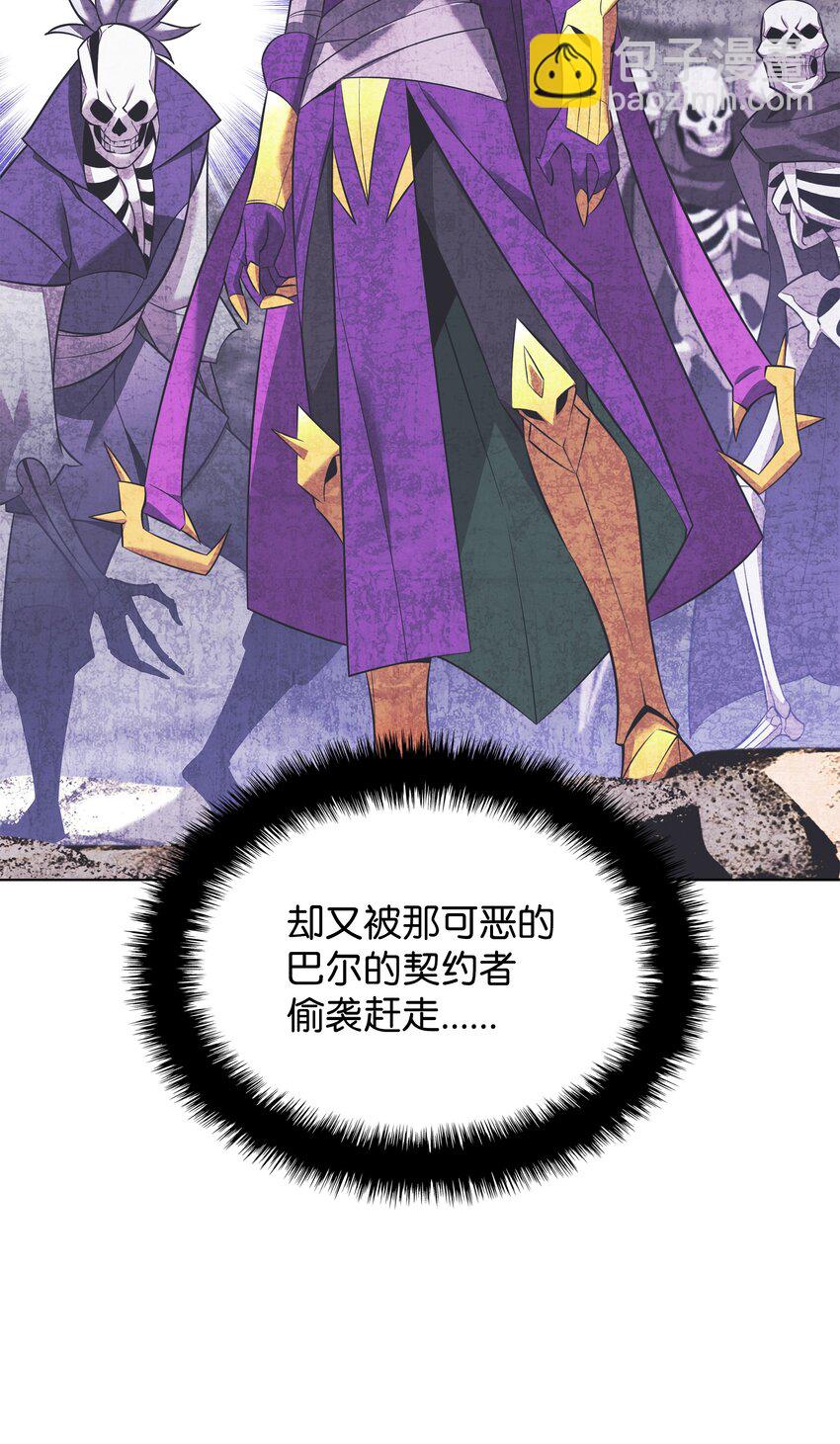 203 第二种力量(1/3)-第204话