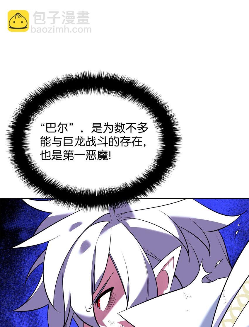 203 第二种力量(1/3)-第204话