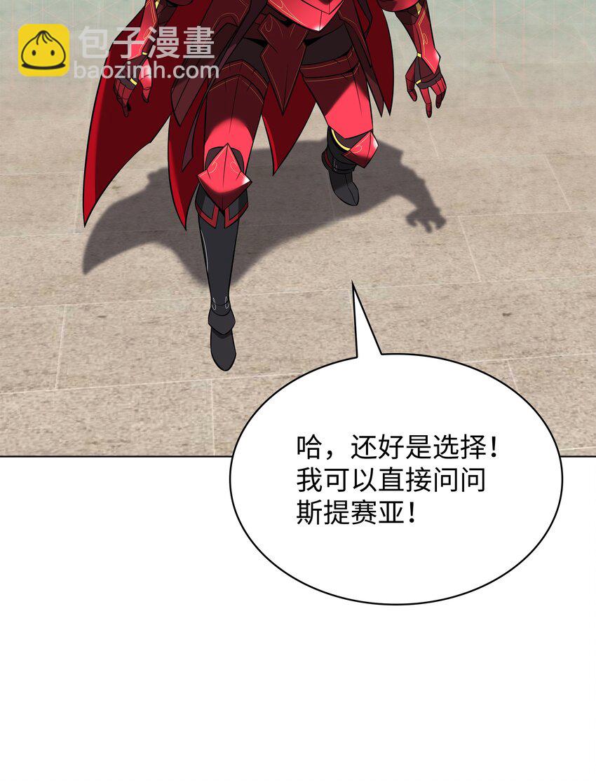 205 暗礁之海(1/3)-第206话