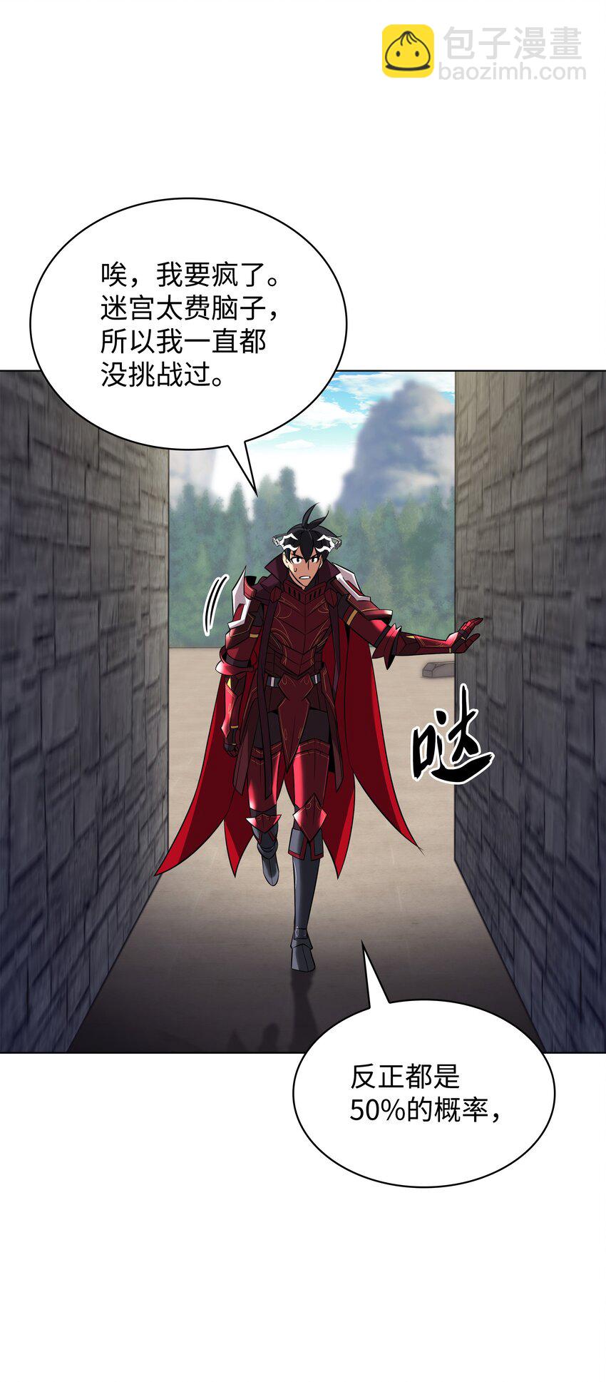205 暗礁之海(1/3)-第206话