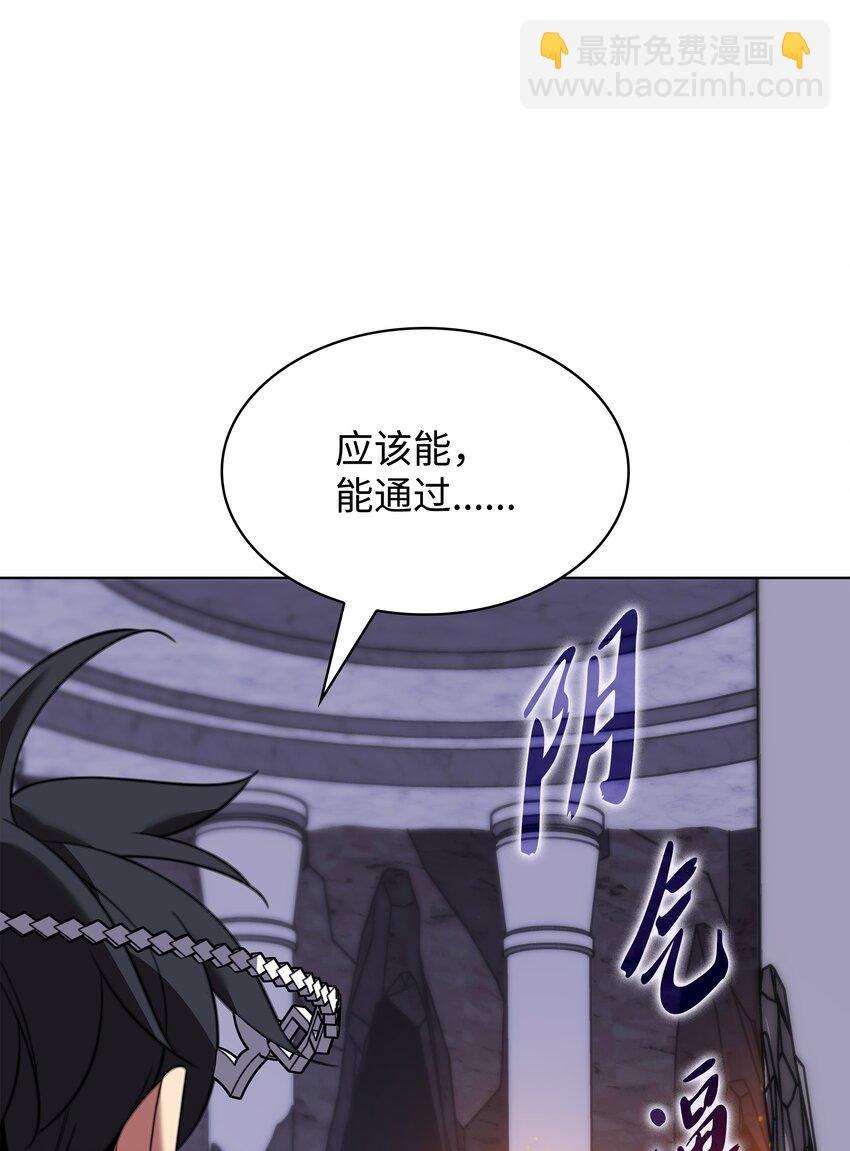 205 暗礁之海(1/3)-第206话
