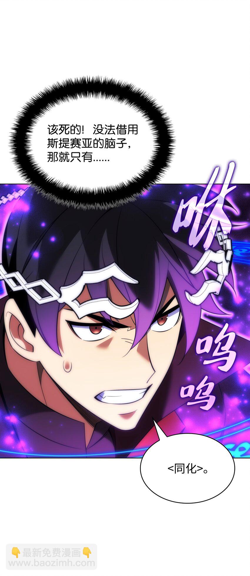 205 暗礁之海(1/3)-第206话