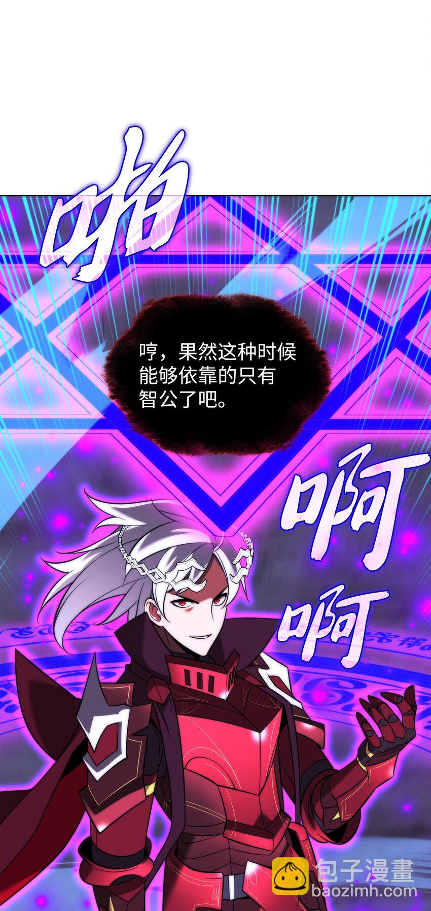 205 暗礁之海(1/3)-第206话