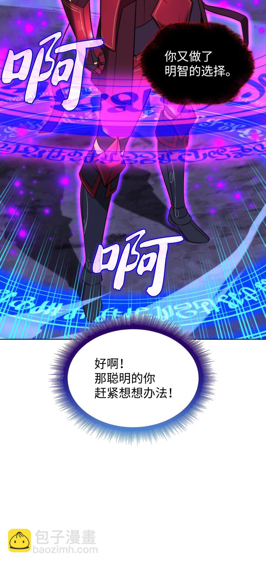 205 暗礁之海(1/3)-第206话