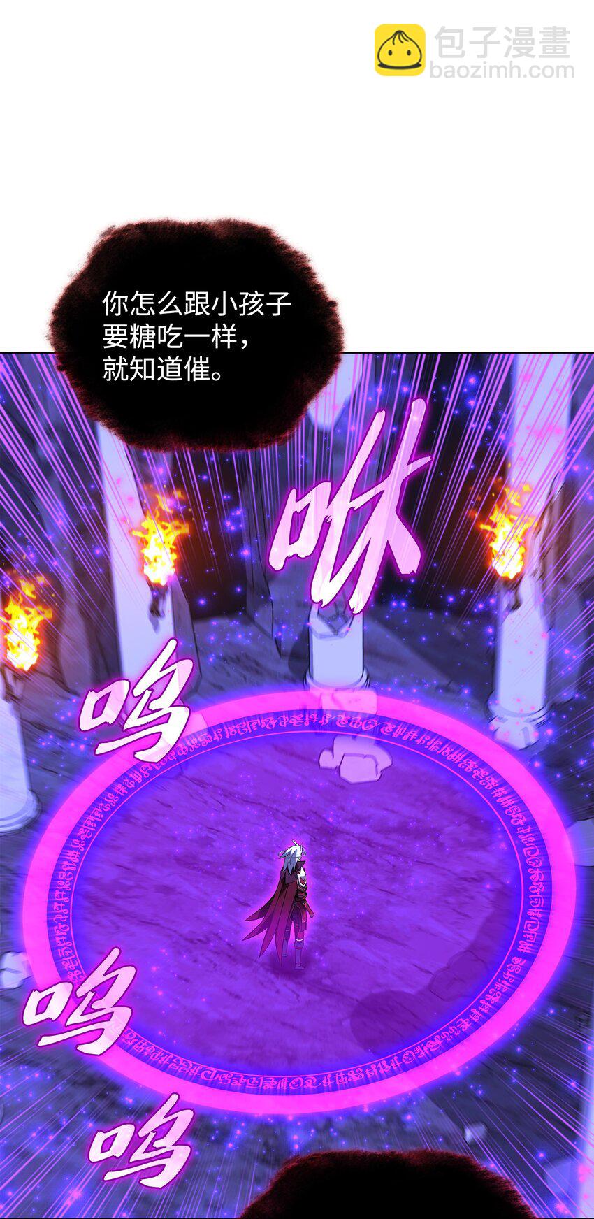 205 暗礁之海(1/3)-第206话