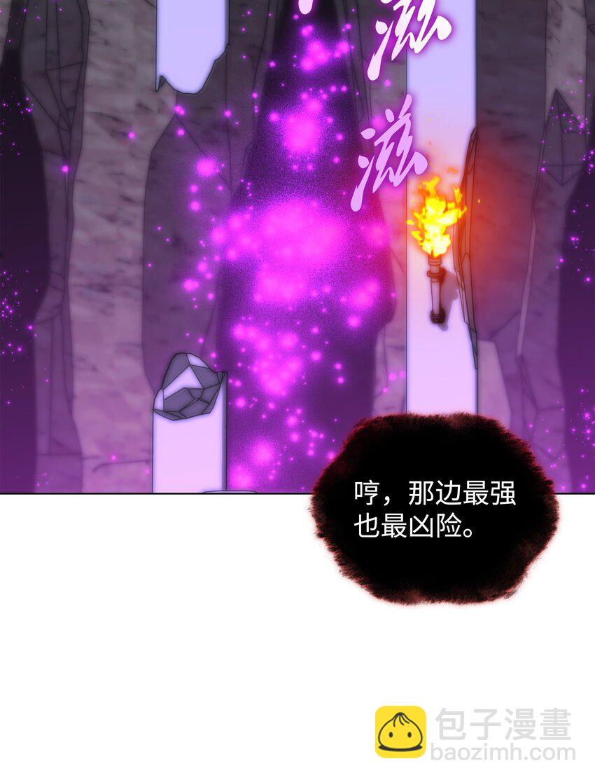 205 暗礁之海(1/3)-第206话