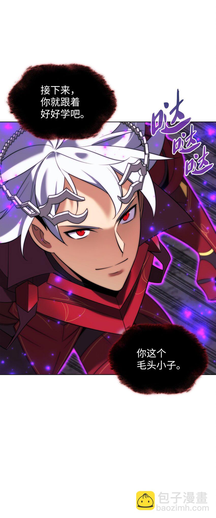 205 暗礁之海(1/3)-第206话