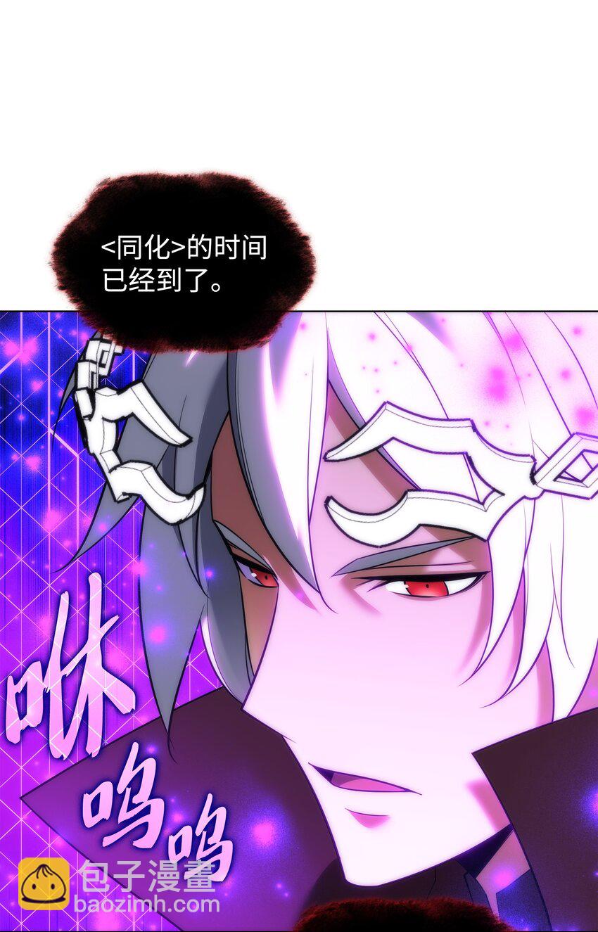 205 暗礁之海(1/3)-第206话