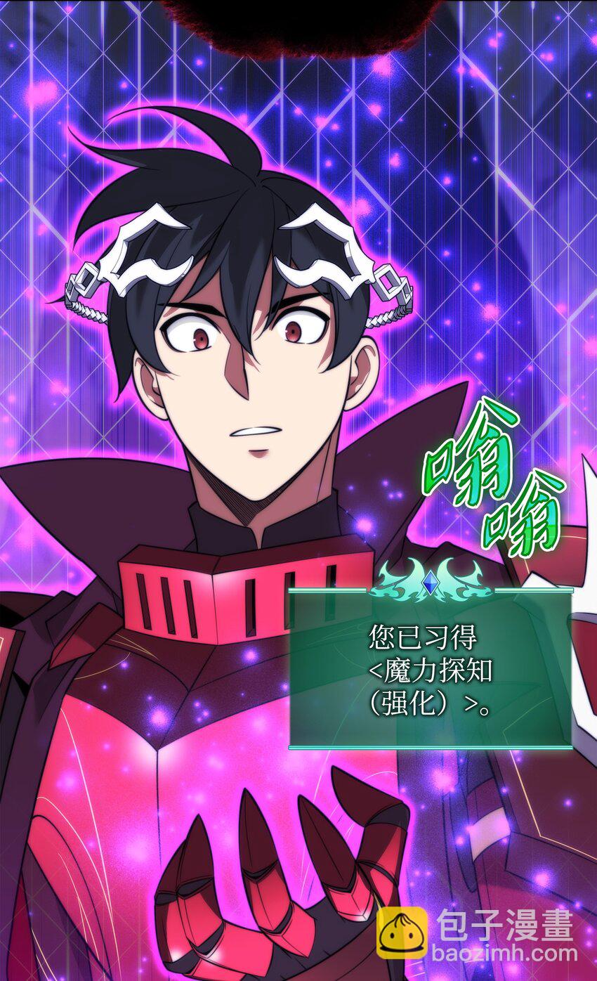 205 暗礁之海(1/3)-第206话