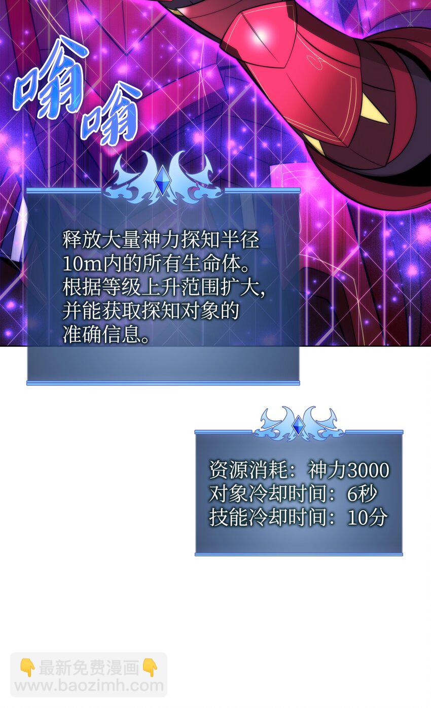 205 暗礁之海(1/3)-第206话