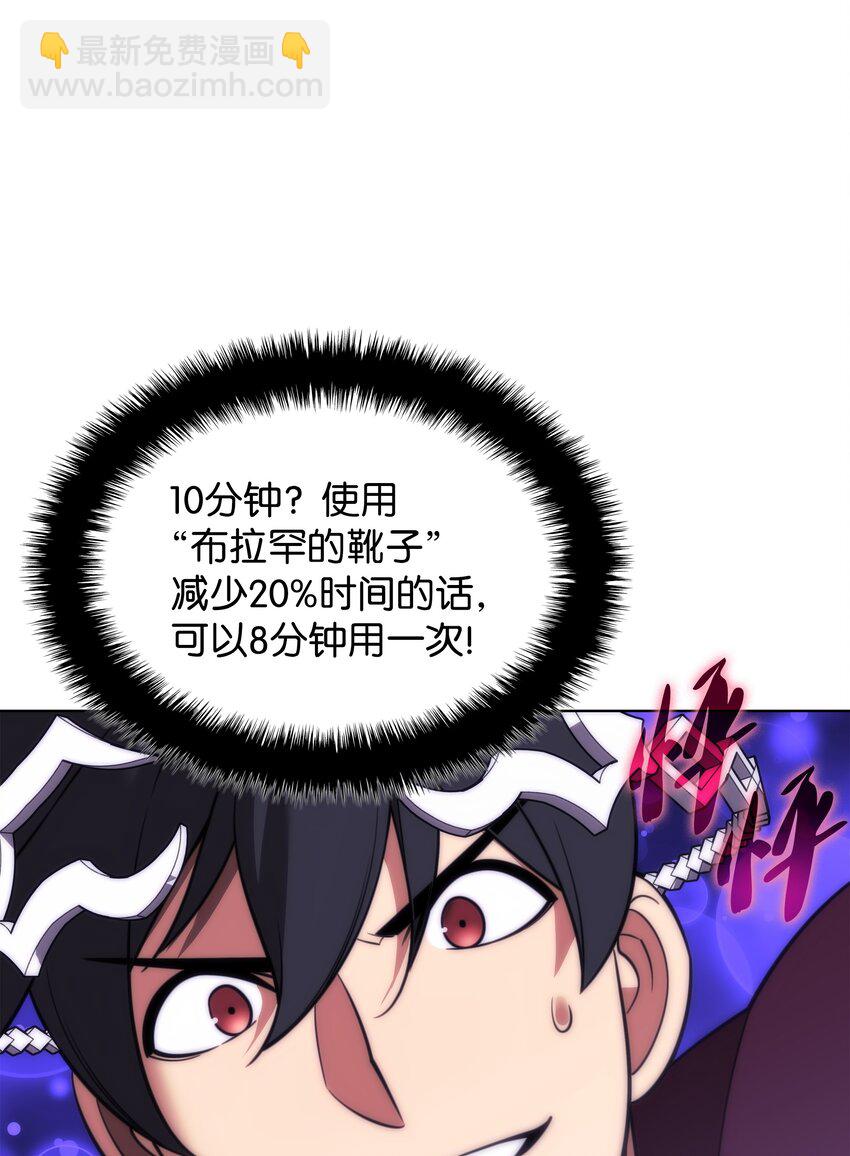 205 暗礁之海(1/3)-第206话