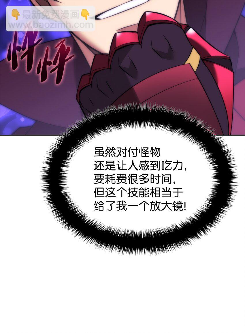 205 暗礁之海(1/3)-第206话
