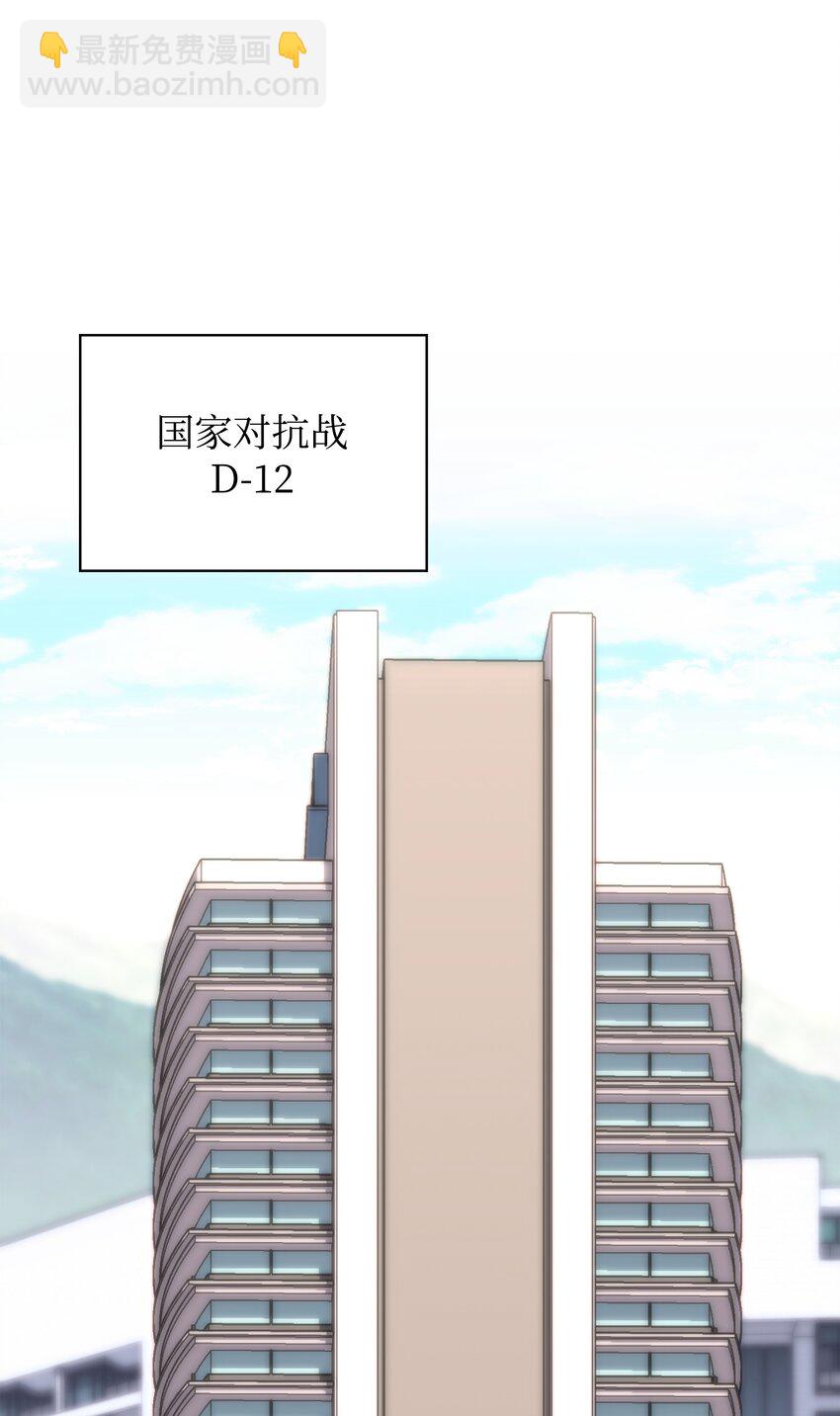 205 暗礁之海(1/3)-第206话