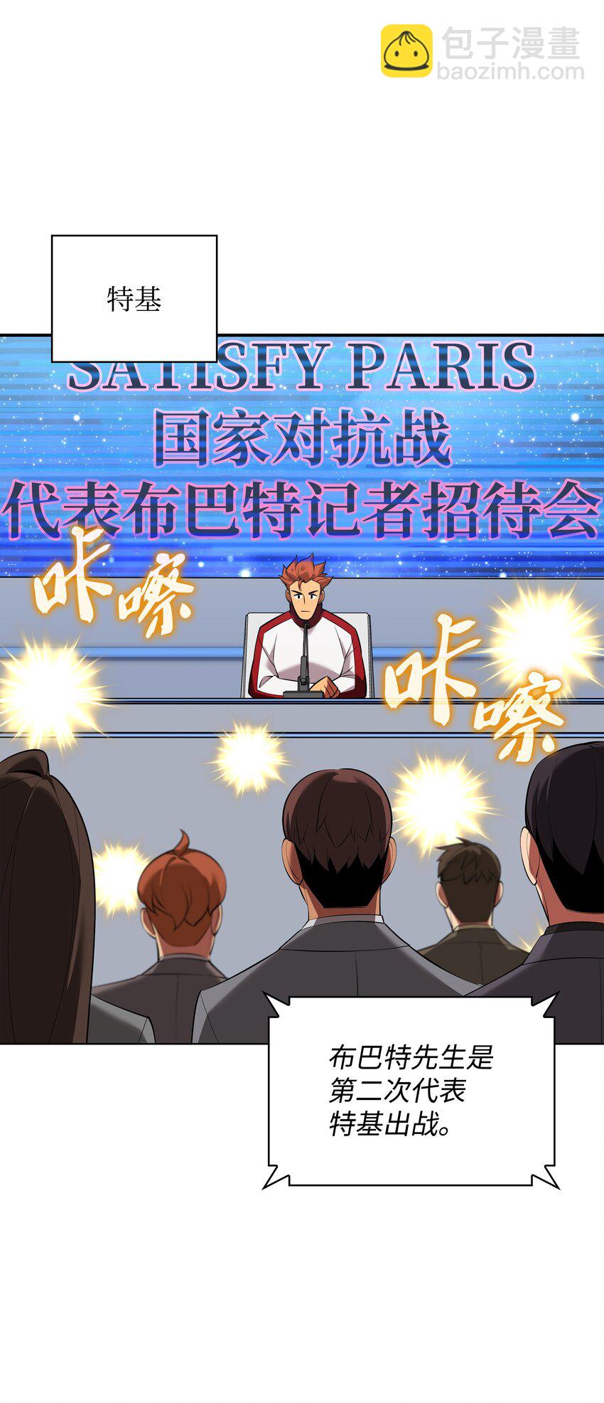 205 暗礁之海(1/3)-第206话