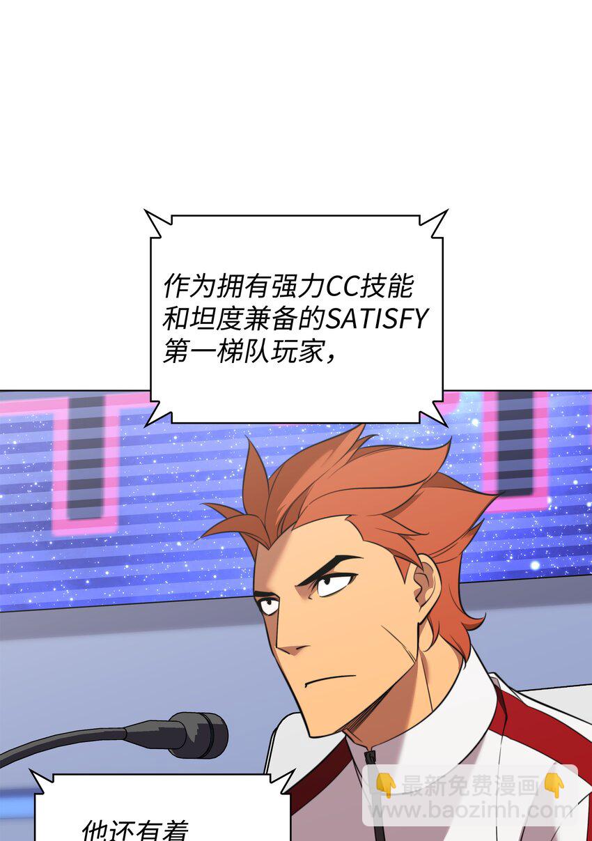205 暗礁之海(1/3)-第206话