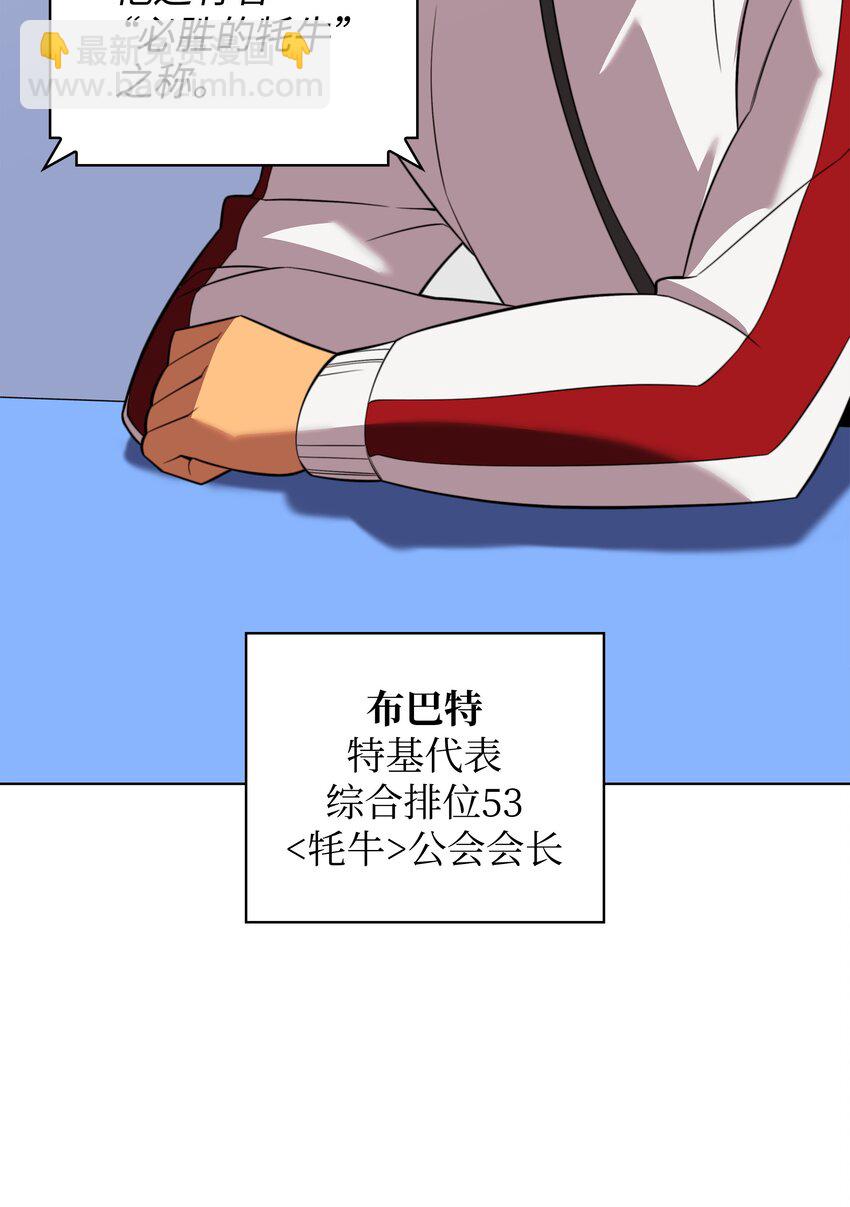 205 暗礁之海(1/3)-第206话