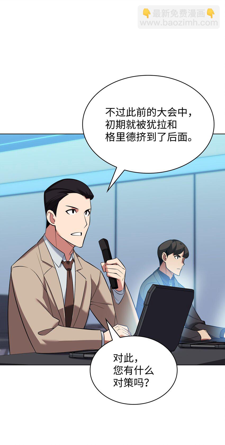 205 暗礁之海(1/3)-第206话