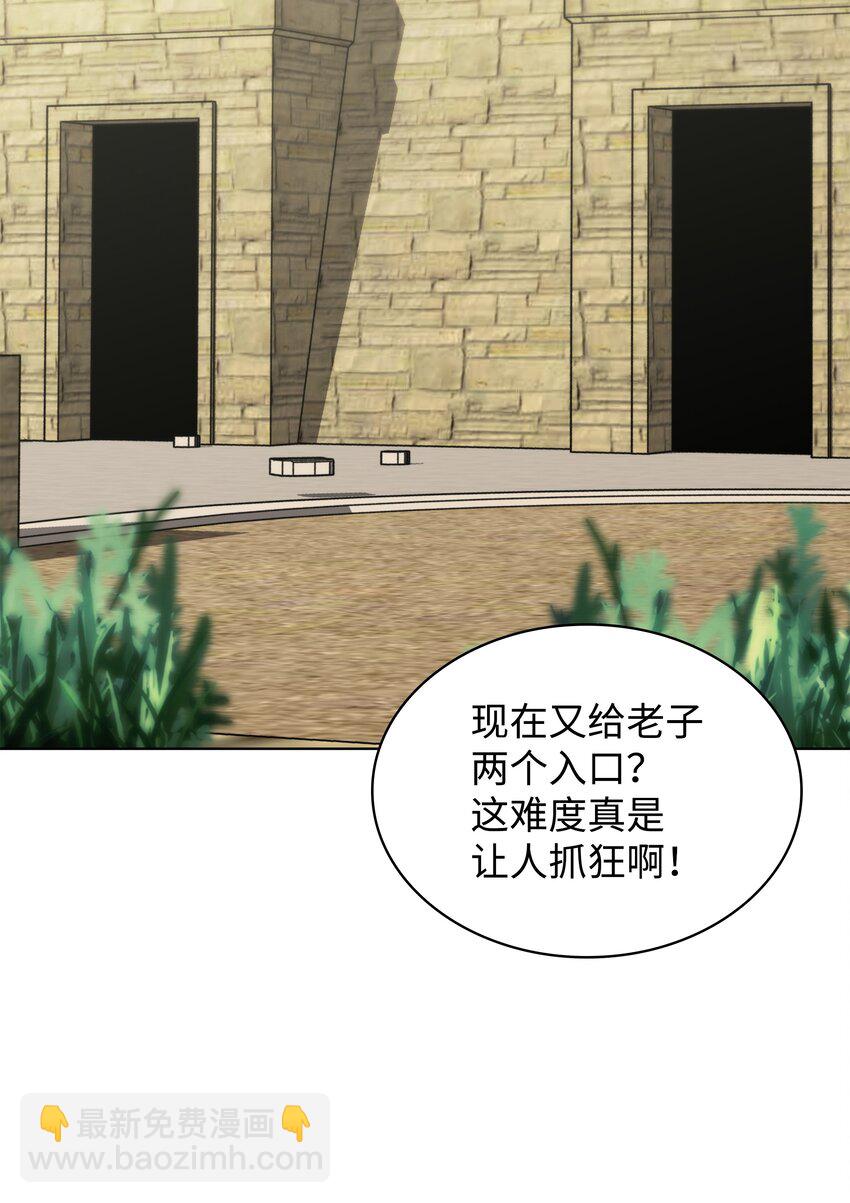 205 暗礁之海(1/3)-第206话
