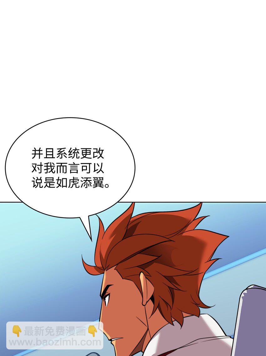205 暗礁之海(1/3)-第206话