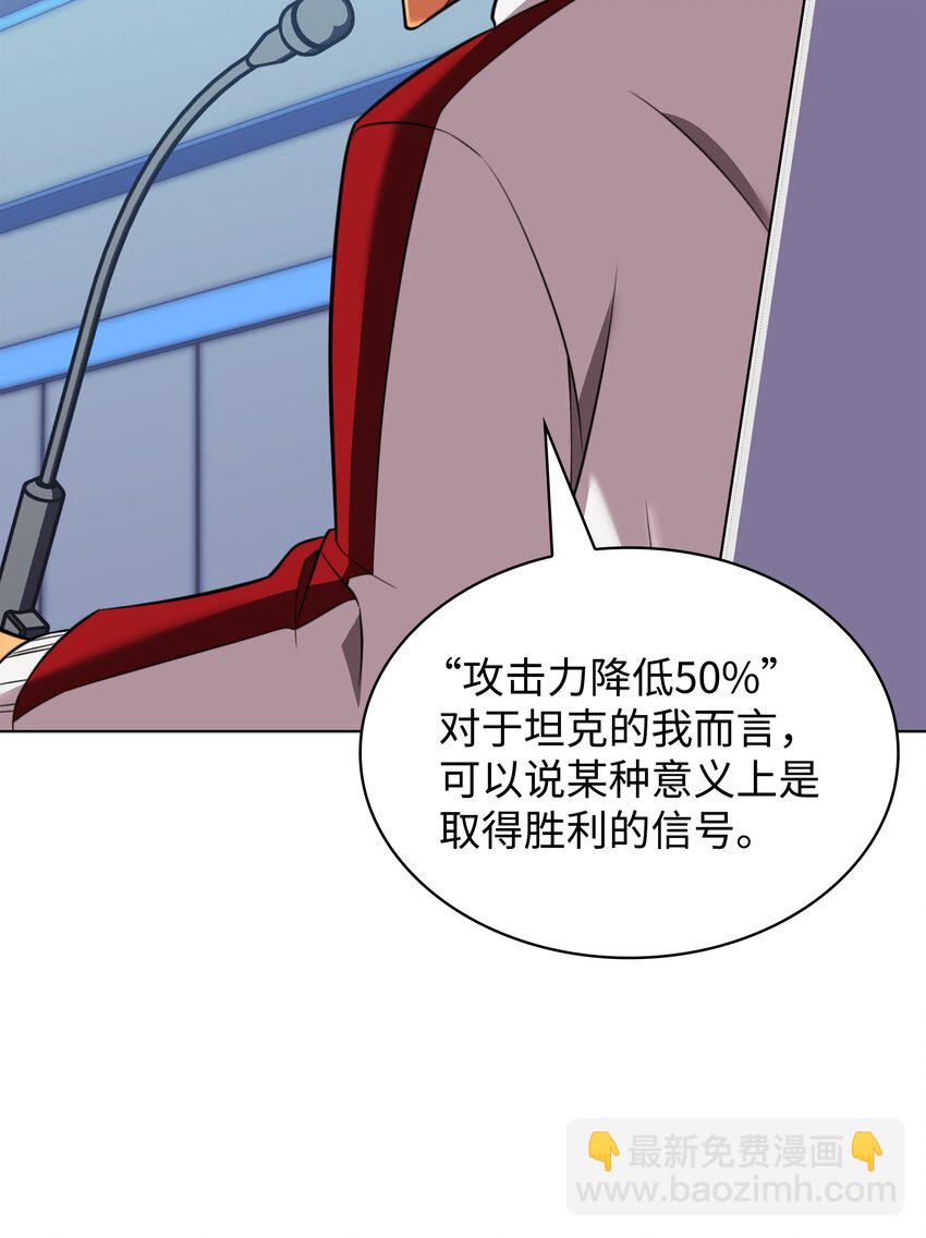 205 暗礁之海(1/3)-第206话