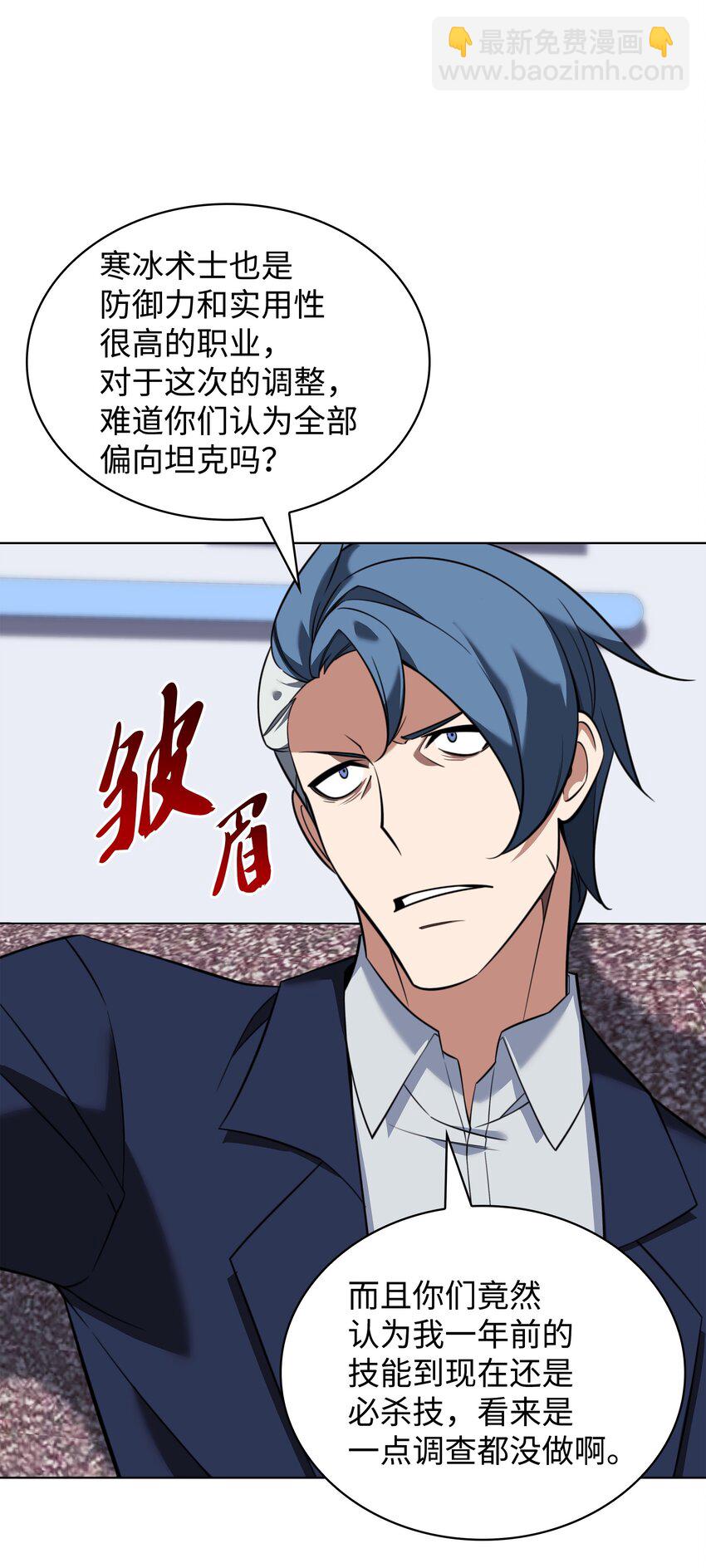 205 暗礁之海(1/3)-第206话