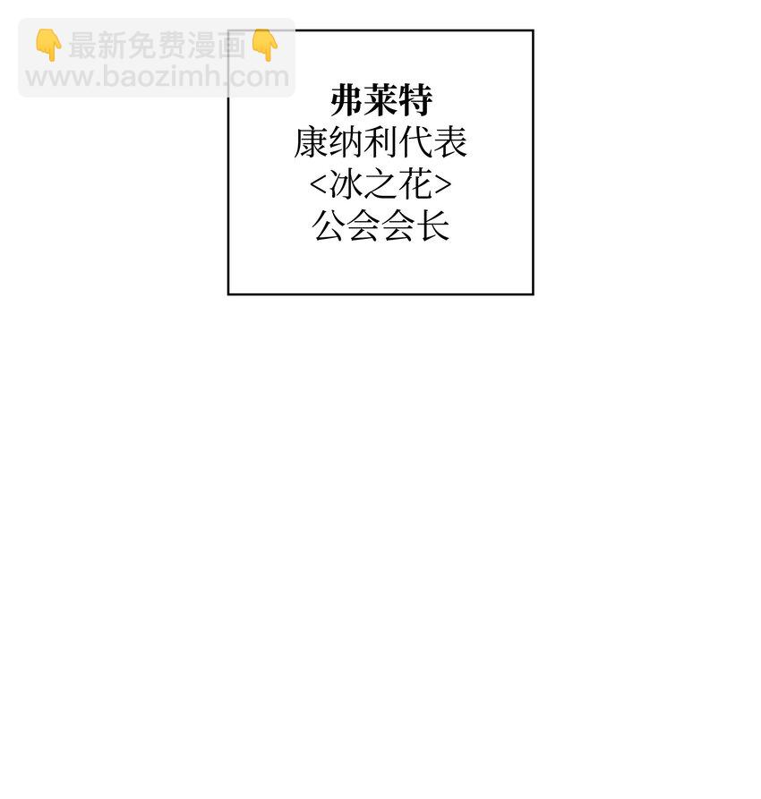 205 暗礁之海(1/3)-第206话