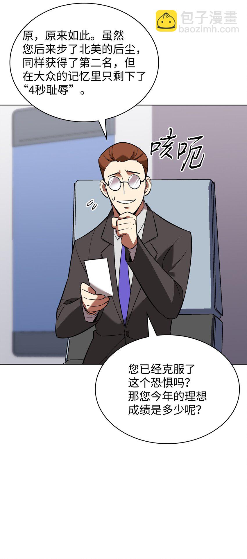 205 暗礁之海(1/3)-第206话