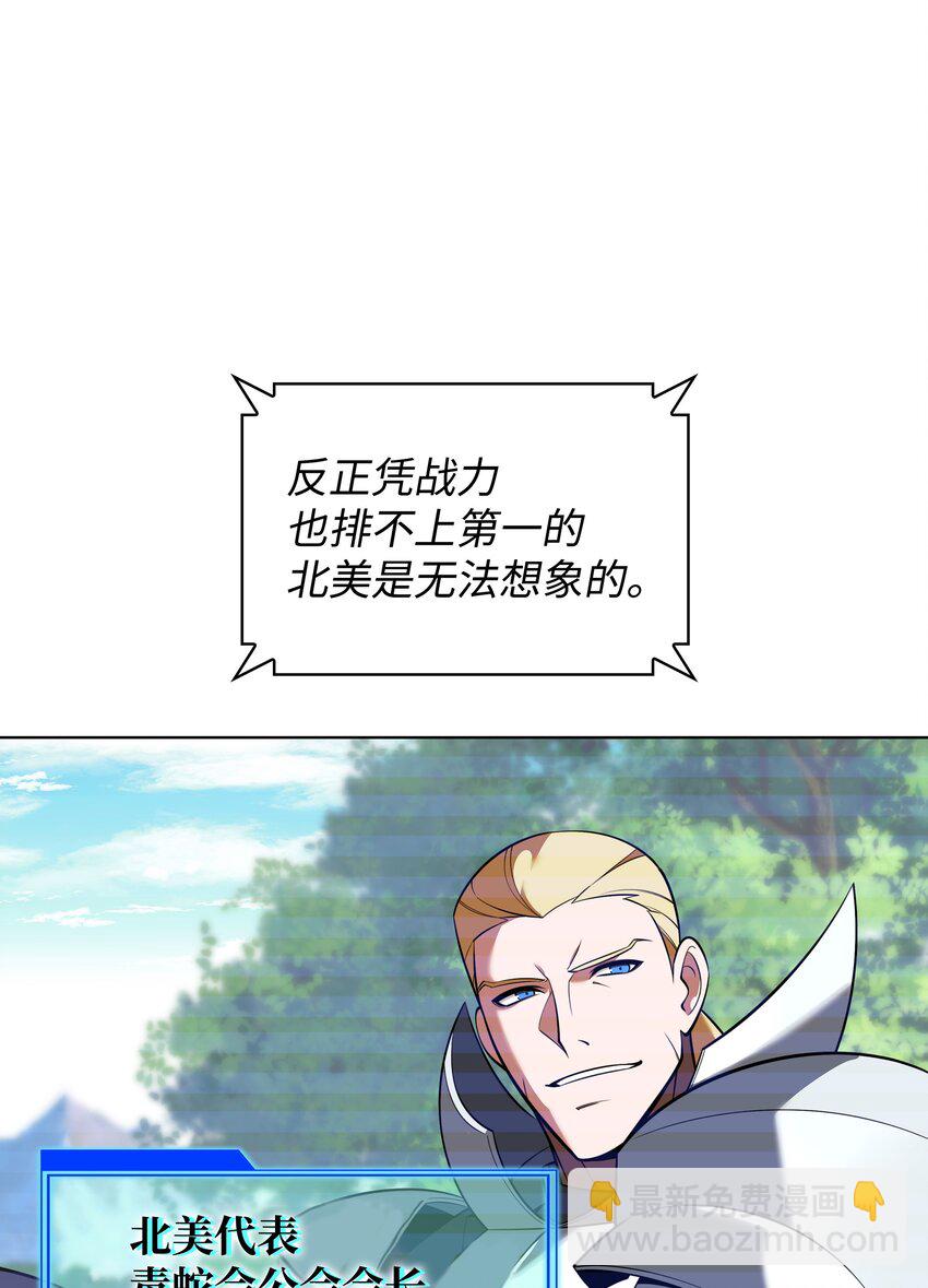 205 暗礁之海(1/3)-第206话